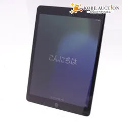 iPad第8世代32GB ジャンク品 iPad 【ジャンク品】【中古】iPad（第8世代） Wi-Fiモデル 32GB