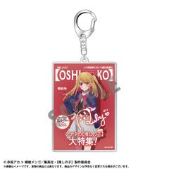 [Brand New, Official] [Oshi no Ko] Theme Acrylic Keychain Vol. 1 Ruby Official Goods - Colleize