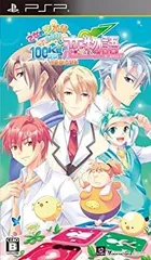 【中古】乙女的恋革命★ラブレボ!! 100kg(ココ)からはじまる 恋物語(ガールズライフ) (通常版) - PSP