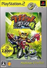 【中古】PS2ソフト ラチェット＆クランク4th ギリギリ銀河のギガバトル[ベスト版]