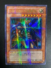 2025年最新】ジャッカルの聖戦士の人気アイテム - メルカリ