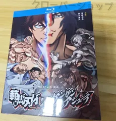 全巻セット【中古】DVD▼バキ(18枚セット)全12巻 + 大擂台賽編 全6巻 レンタル落ち 51ZQGREDscL.jpg