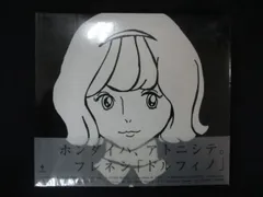 希少CD　blueno　(フレネシのユニット) 2025年最新】frenesiの人気アイテム - メルカリ