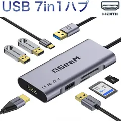 6ヵ月保証 USB-A ハブ 7in1 HDMI USB3.0 SDカードリーダー microSD 変換アダプタ タイプC ノートパソコン ノートPC Mac USB-C DELL 映像出力