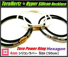 TRINOXテラヘルツハイパーシリコンネックレス （ヘキサゴン）４ｍｍシリコンラバー【ブラック/ゴールド】　【ブラック/シルバー】　【ホワイト/ゴールド】　テラヘルツシール付き