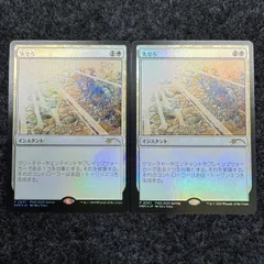 2025年最新】失せろ mtgの人気アイテム - メルカリ