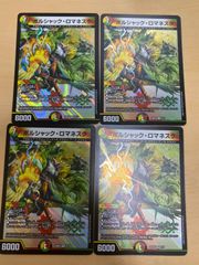 mtg　秘儀の否定 フェイタリズム 4枚セット　FINAL FANTASY mtg 秘儀の否定 フェイタリズム FINAL FANTASY - メルカリ