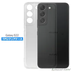 ❗美品早い者勝ち❗docomo Galaxy S22 ブラック 価格.com - サムスン Galaxy S22 レビュー評価・評判