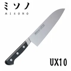 2025年最新】misono ux10の人気アイテム - メルカリ 2025年最新】misono ux10の人気アイテム - メルカリ