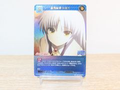 ビルディバイド Angel Beats! SR+ 生徒会長 かなで[ランクA]