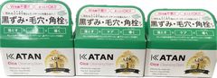 【３個セット】KATAN シカ クレンジングバーム 100g カタン シカケア cica メイク落とし 化粧落とし W洗顔不要 洗顔 化粧水 ローション 毛穴 韓国コスメ