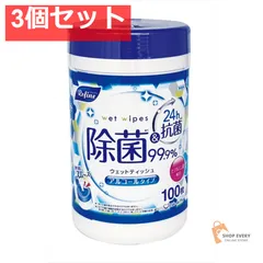 リファインアルコールボトル100枚 3個セット まとめ売り