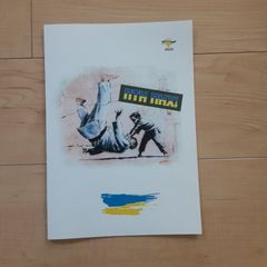 海外　Banksy ウクライナ 切手シート・ポストカード・封筒　正規品