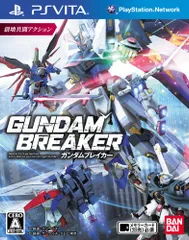 ガンダムブレイカー - PSVita