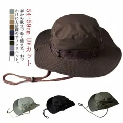 帽子 レディース つば広 サーフハット 送料無料 サファリハット メンズ 防風ひも付き 54-59cm UVカット 春夏 日除け 紫外線対策 ジュニア 山登り 登山 アウトドア スポーツ 釣り 運動会#lss4985