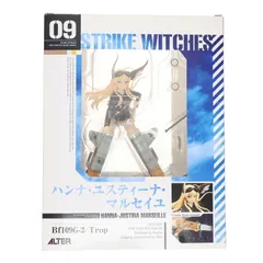 ハンナ・ユスティーナ・マルセイユ(Hanna-Justina Marseille) ストライクウィッチーズ2 1/8 完成品 フィギュア アルター