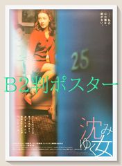 『スクラップストーリー ある愛の物語』DVD スクラップストーリー ある愛の物語』DVD DVD