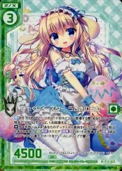 アニメ下敷き 37枚セット 専用】10作品特典付セット Z/Xグッズ ｜ Z/