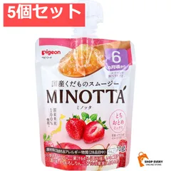 ピジョン くだものスムージー MINOTTA(ミノッタ) とちおとめミックス 70g 5個セット まとめ売り