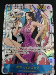 【中古TCG】ワンピースカードゲーム  ボア･ハンコック スーパーパラレル OP07-051【59】