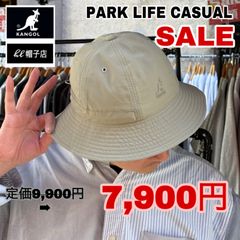 超KINGサイズ⭐️　KANGOL　バケットハット　ベージュ　XXLサイズ SALE!! 超ビッグサイズ KINGサイズ⭐️ KANGOL バケットハット