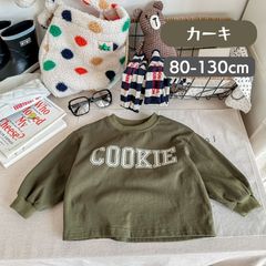무료 배송 카키 론 T 긴 소매 T 셔츠 내츄럴 유기농 캐주얼 한국 어린이 옷 키즈 옷 소년 소녀 탑스 칼라 발리 로고 80cm 90cm 100cm 110cm 120cm 130cm