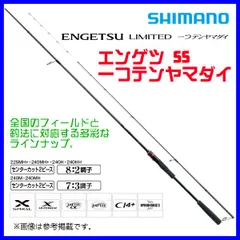 2025年最新】炎月 一つテンヤの人気アイテム - メルカリ