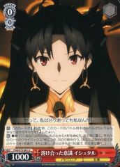 [중고]바이스슈바르츠 FGO/S75-061[U]:용융한 의식 이슈타르