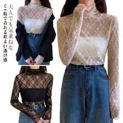 レーストップス レディース ハイネック タートルネック シアートップス レースインナー チュールトップス シースルー 透け感 カットソー シャツ ブラウス トップス インナー 長袖 重ね着 レイヤード Y6NP828