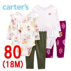 新品 18M 4点セット ★ Carter's カーターズ 上下 80 ピンク フラワー スウェット 長袖 Tシャツ ロングパンツ ロンパース トップス ボトムス セットアップ ボディスーツ カバーオール ベビー キッズ ボーイズ ガールズ 花柄 ボタニカル