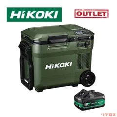 未使用 HiKOKI ハイコーキ 18L コードレス冷温庫 UL18DC(WMGZ)  -18℃〜60℃ バッテリー付 3電源対応 USB DC端子 コンプレッサ式 ポータブル冷蔵庫 アウトドア キャンプのサムネイル