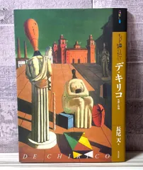 もっと知りたい　シリーズ　東京美術　バラ売り不可 検索結果：もっと知りたいシリーズ | 東京美術