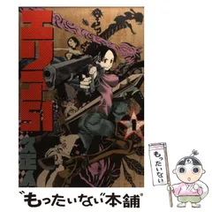 2025年最新】エリア51の人気アイテム - メルカリ