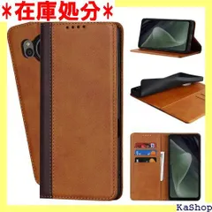 Ｈａｖａｙａ AQUOS sense7 plus ケース sense7プラス ケース 手帳型 耐衝撃 doo シャープ Sharp アクオス センス7plus カバー au モバイル SoftBank レザー マグネット式 モバイル カー +ブラウン 1589