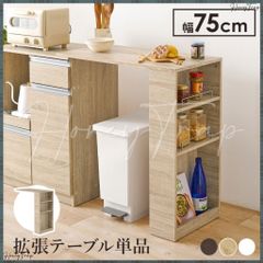 新品未使用箱不良 山善 冷蔵庫上ラック RUR-18(AIV/SWH) - メルカリ