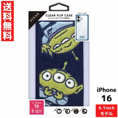 iPhone 16用 クリアフリップケース エイリアン ピクサー 手帳型 ケース アイフォン スマホ カバー リトルグリーンメンのサムネイル