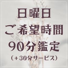 占い　タロットカード　オラクルカード