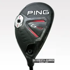 PING ピン ゴルフ G410 ハイブリッド ユーティリティー US仕様