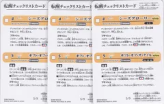 2025年最新】Seeds of Gloryの人気アイテム - メルカリ