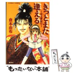 2025年最新】倉本由布の人気アイテム - メルカリ