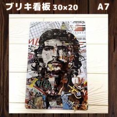 【新品】A7 チェゲバラ ブリキ看板  アメリカ雑貨 インテリア レトロ ヴィンテージ プレート トレンド インスタ 音楽 洋楽 おしゃれ 人気