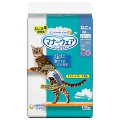 2024年最新】マナーウェアねこ用の人気アイテム - メルカリ