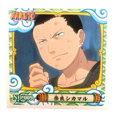NARUTO - ナルト -　シール烈伝『１』　No.009　奈良シカマル