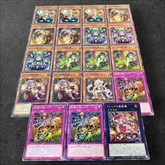 8213【遊戯王】霊使い〈デッキパーツ〉52枚セット - メルカリ