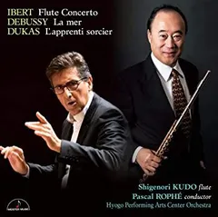 【中古】【非常に良い】イベール:フルート協奏曲、ドビュッシー:交響詩「海」、他 [CD]