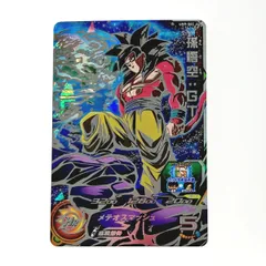 2024年最新】ドラゴンボールヒーローズ 孫悟空gt シークレットの人気 
