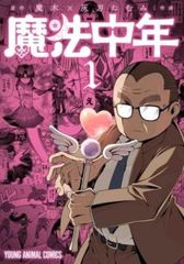 トミカわいわいずかん たのしいのりものとトミカ博へん【趣味