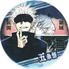 【中古】バッジ・ピンズ 五条悟 「呪術廻戦 コレクション缶バッジ”BATTLES”-渋谷事変ver.-」