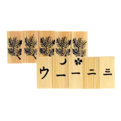 2025年最新】花月札の人気アイテム - メルカリ