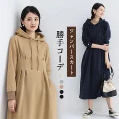 秋冬新作 ワンピース パーカーワンピ レディース ロング丈ワンピース 帽子付き  秋冬新作 ワンピース パーカーワンピ レディース ロング丈 ■素材：ポリエステル■カラー：1# おすすめ おしゃれ　かわいい　人気 SY2008Z
